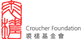 Croucher Foundation