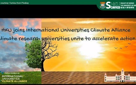 HKU joins International Universities Climate Alliance Climate research universities unite to accelerate action