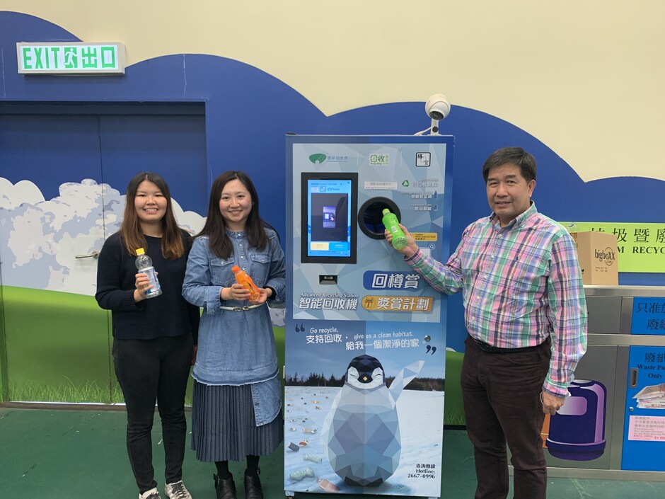 From the left : Jade LAM (student from HKU MSc in Environmental Management Programme), Dr Janet CHAN (Lecturer from HKU School of Biological Sciences),and Dr Wing Kwong YAU (CEO of Environmental Association Limited).