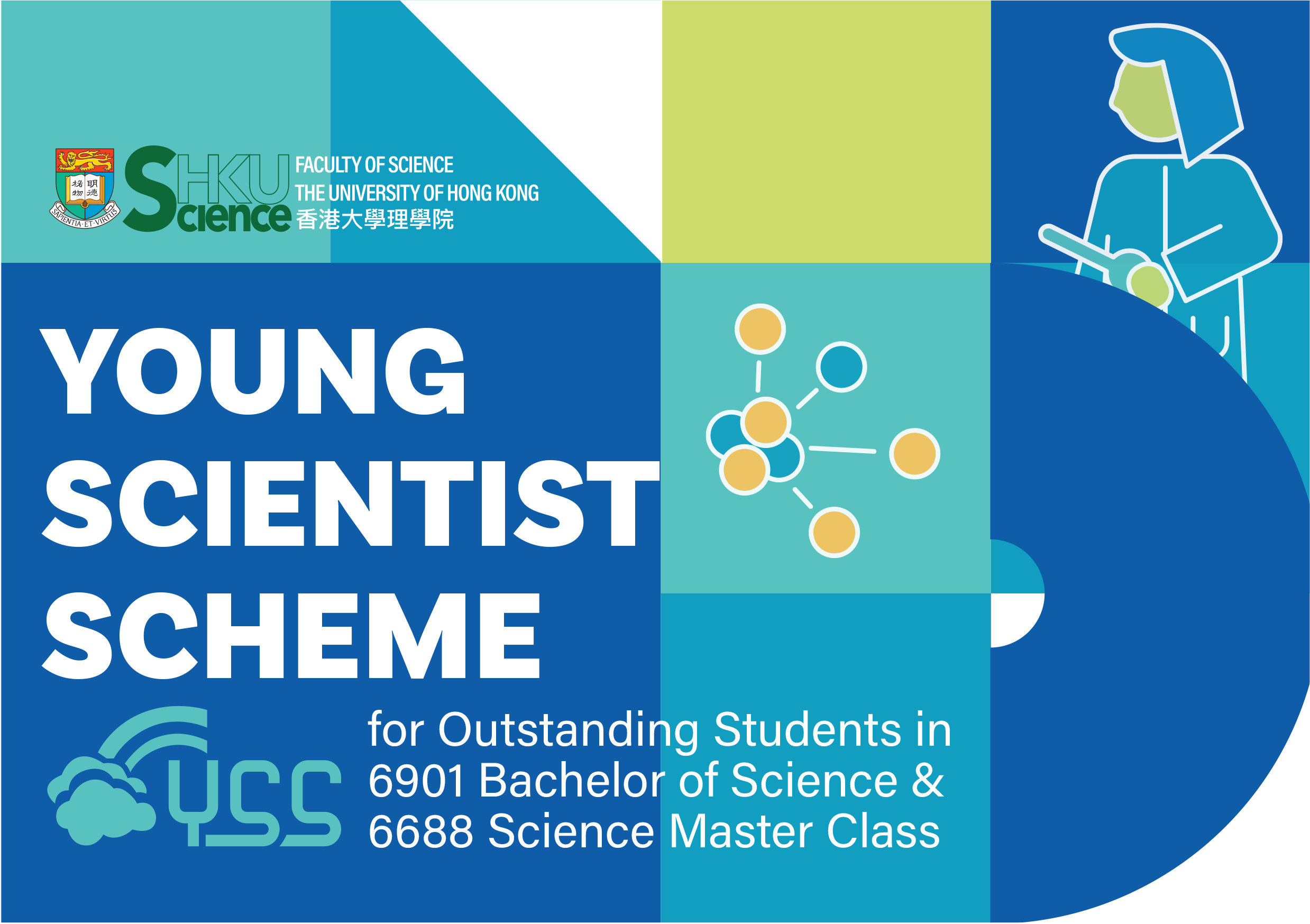 Young Scientist Scheme (YSS) for Outstanding Students
