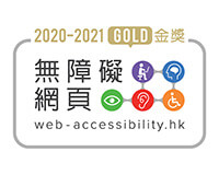 Icon of Web Accessibility Recognition Scheme 2020-2021