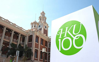 The University of  Hong Kong