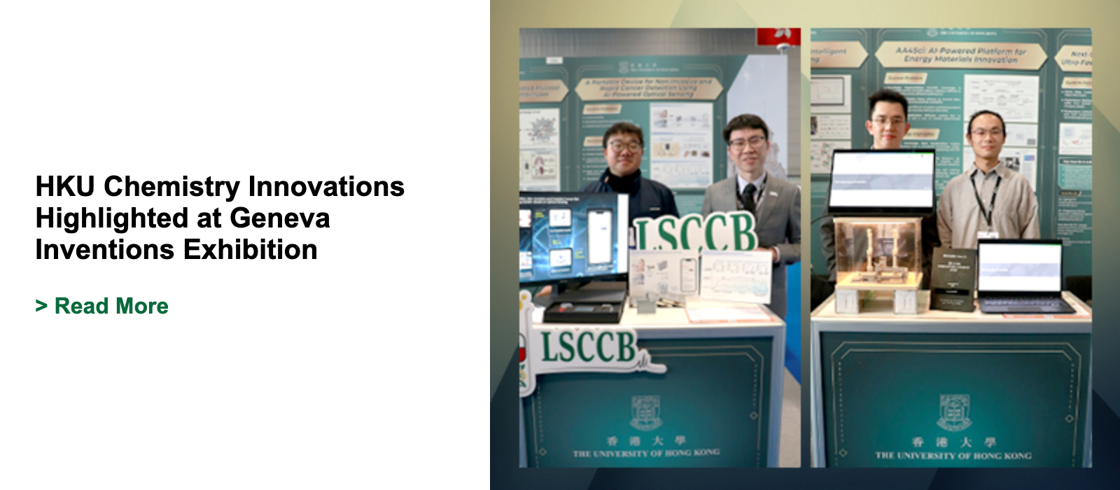 HKU Chemistry Innovations Highlighted at Geneva Inventions Exhibition