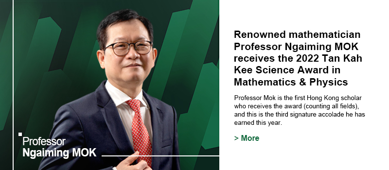 Renowned mathematician Professor Ngaiming MOK receives the 2022 Tan Kah Kee Science Award in Mathematics & Physics