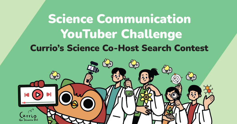 Science Communication YouTuber Challenge: Currio’s Science Co-Host Search Contest