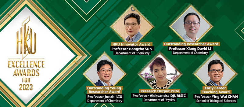 Science Teachers Recognised with HKU Excellence Outstanding Researcher and Teaching Excellence Awards 2023