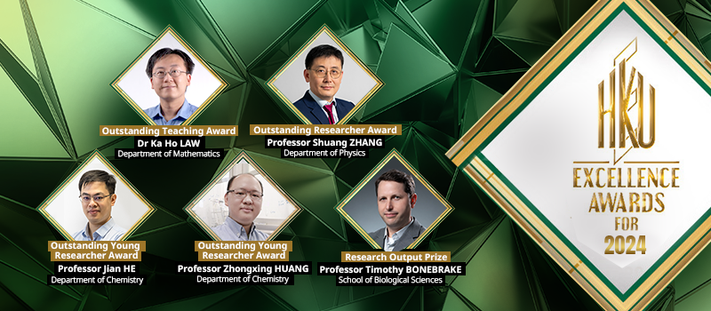 Science Teachers Recognised with HKU Excellence Awards 2024