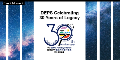 DEPS Anniversary Celebrations