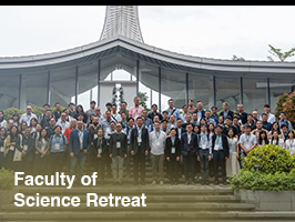 Faculty of Science Retreat