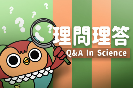 New Video Programme – Q & A in Science