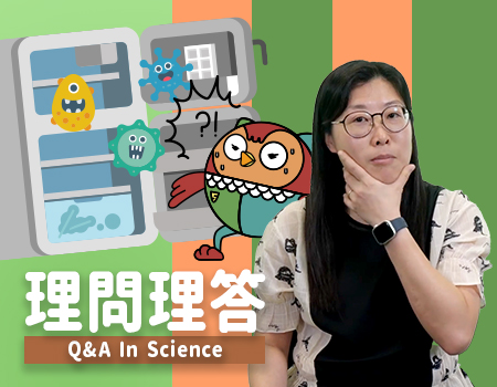 •	New episode of Q&A in Science-Thawing Like a Pro: Tips from a Doctor of Chemistry