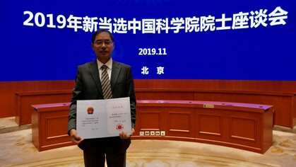 Professor Guochun Zhao