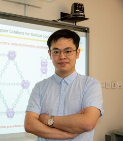 Assistant Professor Jian HE 