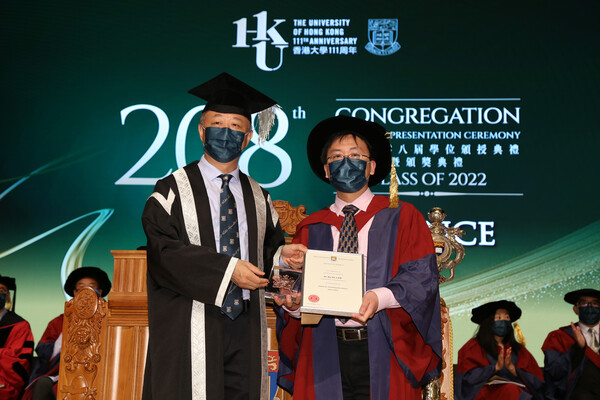 Dr Ka Ho Law received the Award for Teaching Excellence 2021-22.