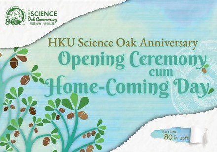 Opening Ceremony cum Home-Coming Day