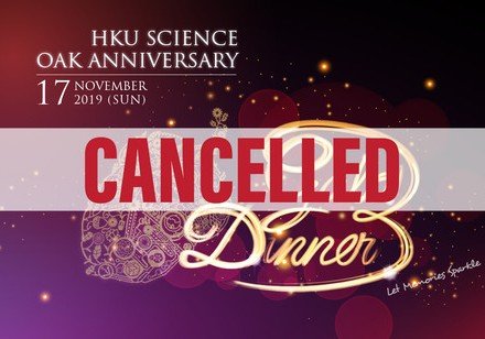 Anniversary Gala Dinner