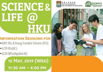 SCIENCE & LIFE@HKU - Information Sessions for 6901 BSc + Young Scientist Scheme (YSS) / 6729 BSc(AC) / 6224 BASc(Applied AI)