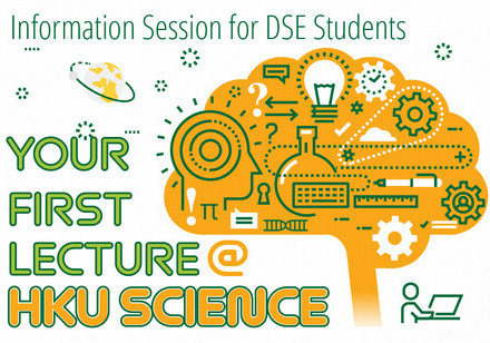 Information Session for DSE Students 2021
