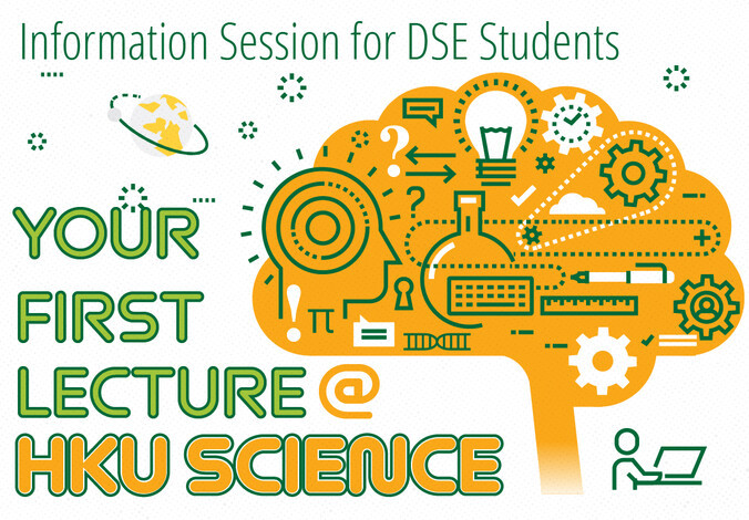 Information Session for DSE Students 2021