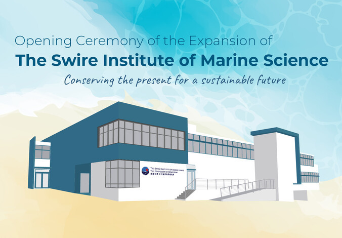 Opening Ceremony of the Expansion of  The Swire Institute of Marine Science 