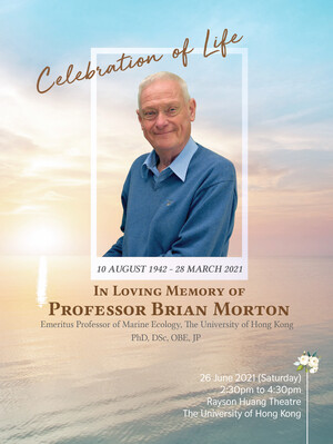 Memorial Leaflet of Professor Brian Morton