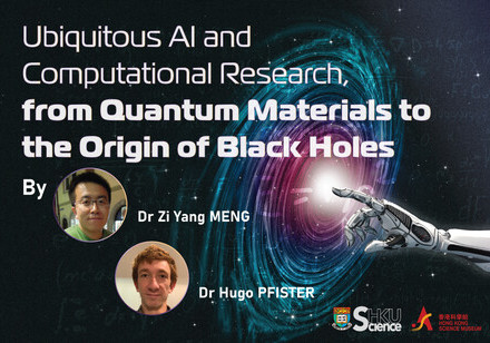 Public Lecture – AI and Computational Research: from Quantum Materials to Black Holes