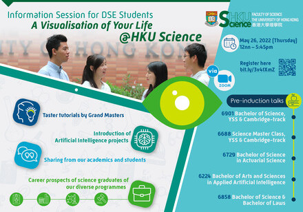 Information Session for DSE Students 2022
