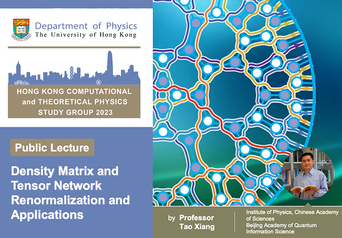 (Public Lecture) Emergent Phenomena in Quantum Materials