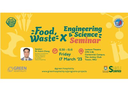 Food Waste Innovation Seminar: Food Waste x Engineering & Science