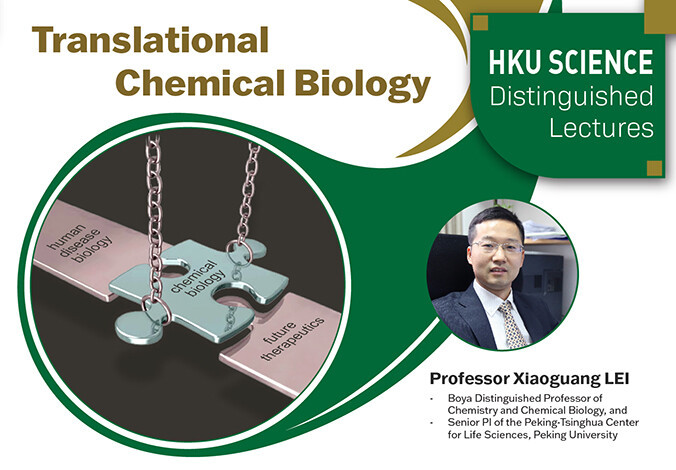 Distinguished Lecture - Translational Chemical Biology 