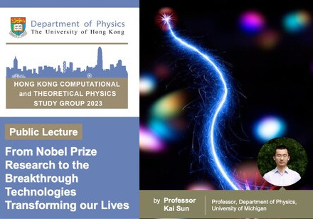  (Public Lecture) From Nobel Prize Research to the Breakthrough Technologies Transforming our Lives