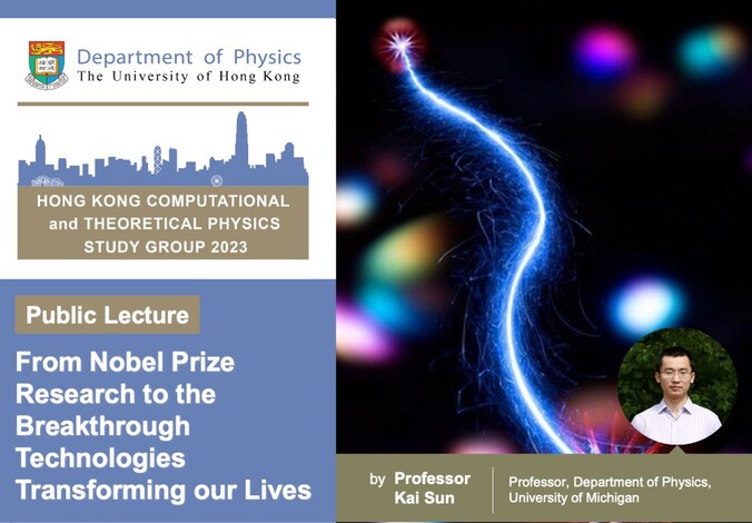  (Public Lecture) From Nobel Prize Research to the Breakthrough Technologies Transforming our Lives