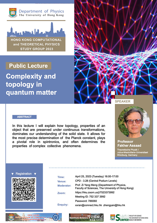 (Public Lecture) Complexity and topology in quantum matter
