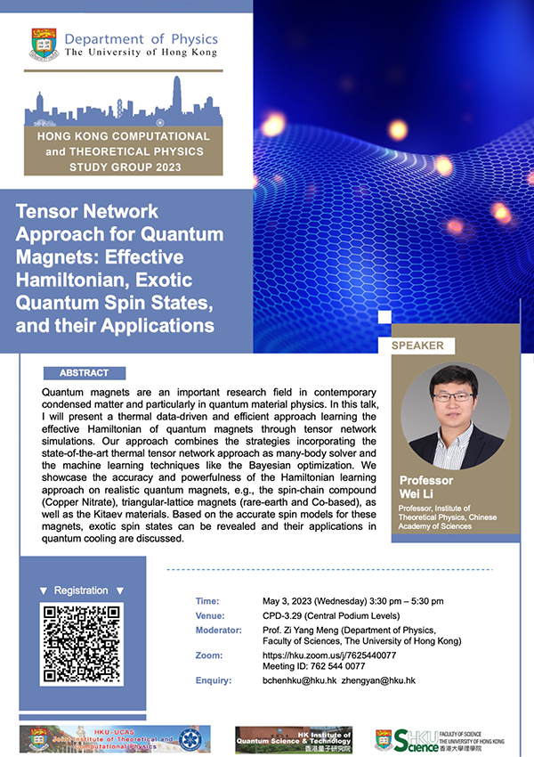 Public Lecture: Tensor Network Approach for Quantum Magnets: Effective Hamiltonian, Exotic Quantum Spin States, and their Applications
