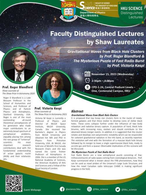 HKU Science Distinguished Lectures by Shaw Laureates: ‘Gravitational Waves from Black Hole Clusters’ and ‘The Mysterious Puzzle of Fast Radio Burst’ (November 15, 2023)