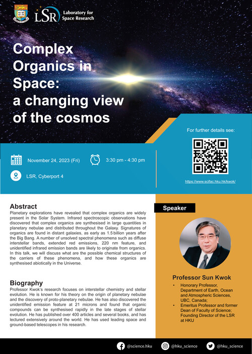 Laboratory for Space Research (LSR) Distinguished Visiting Professor Colloquium (Nov 24, 2023)