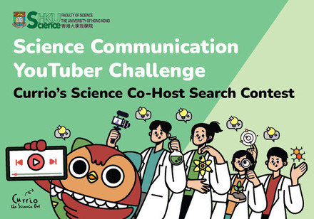 Science Communication YouTuber Challenge: Currio's Science Co-Host Search Contest
