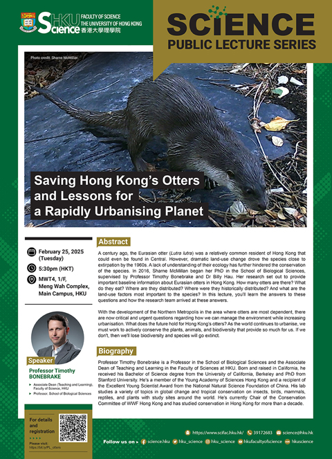 Science Public Lecture Poster