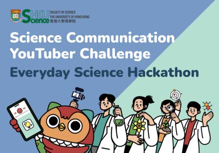 Science Communication YouTuber Challenge 2025: Everyday Science Hackathon