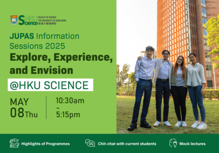 JUPAS Information Sessions: Explore, Experience, and Envision @ HKU Science