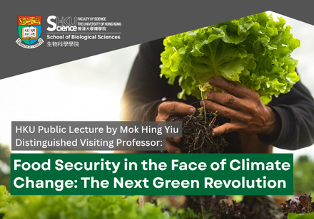 HKU Public Lecture by Mok Hing Yiu Distinguished Visiting Professor:  Food Security in the Face of Climate Change: The Next Green Revolution