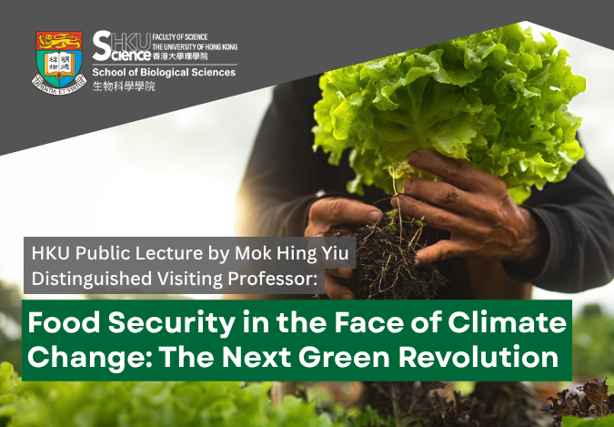 HKU Public Lecture by Mok Hing Yiu Distinguished Visiting Professor:  Food Security in the Face of Climate Change: The Next Green Revolution