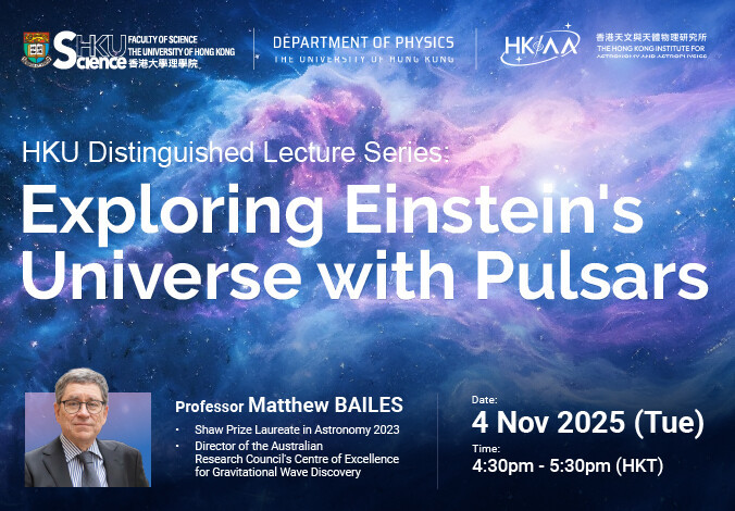 HKU Distinguished Lecture Series - Exploring Einstein's Universe with Pulsars