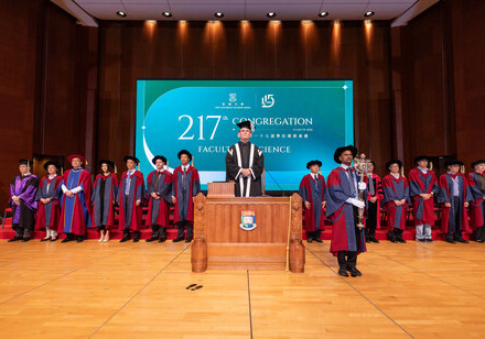 The 218th Congregation cum Prize Presentation Ceremony, Faculty of Science
