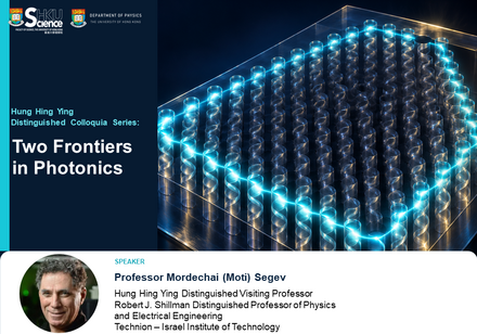 Hung Hing Ying Distinguished Colloquia Series: Two Frontiers in Photonics