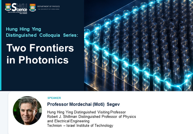 Hung Hing Ying Distinguished Colloquia Series: Two Frontiers in Photonics