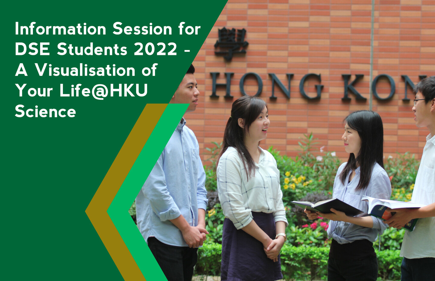 Information Session for DSE Students 2022 - A Visualisation of Your Life@HKU Science