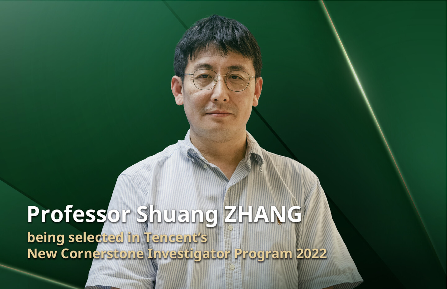 Professor Shuang ZHANG being selected in Tencent's NEw Cornerstone Investigator Program 2022