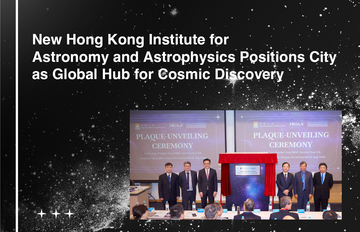 New Hong Kong Institute for Astronomy and Astrophysics Positions City as Global Hub for Cosmic Discovery