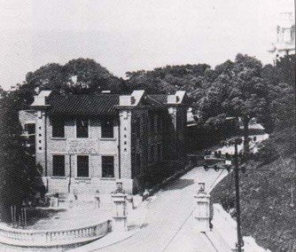 The Opening of Biology Building...